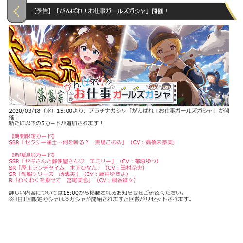 がんばれ
