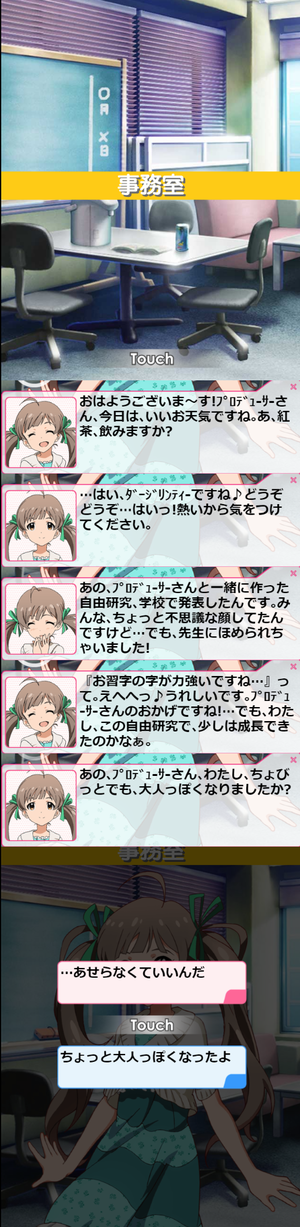 星梨花19