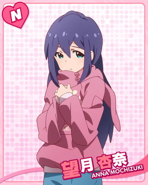 望月杏奈