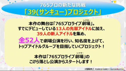 ミリシタニコナマ5_5