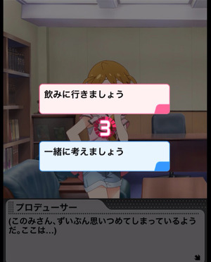2015-01-13-00-01-46