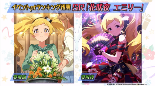 お知らせ23