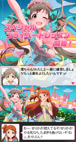 せりたま
