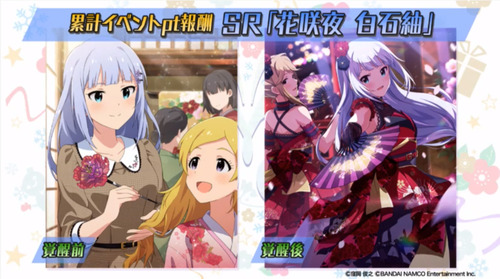 お知らせ24