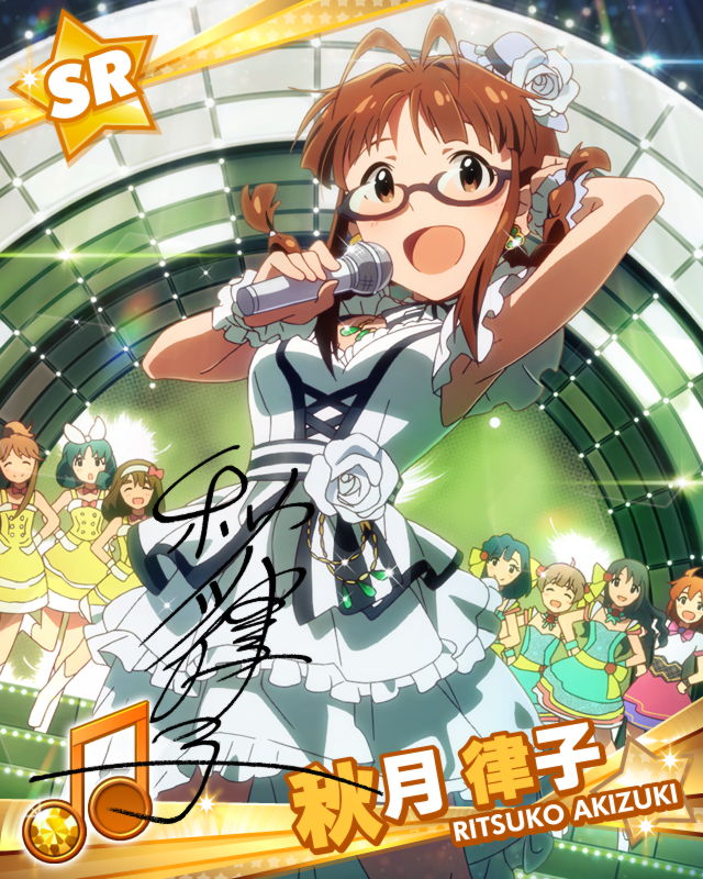 グリマス 復刻イベント 年またぎ アイドル紅白歌まつり 告知 上位報酬は律子 グリマス日和 ミリシタ ミリオンライブ情報まとめ グリマス 復刻イベント 年またぎ アイドル紅白歌まつり 告知 上位報酬は律子 グリマス日和 ミリシタ ミリオンライブ情報まとめ