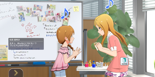 このりお放置時