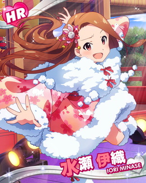 わたわた和ダンス 水瀬伊織