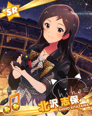 星空スマイル 北沢志保