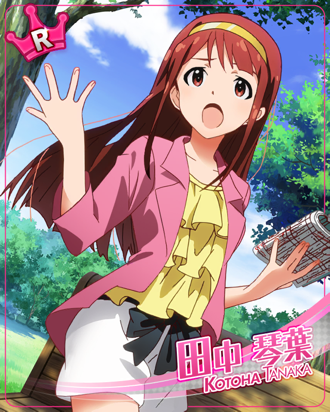ミリシタ 田中琴葉カードまとめ1 グリマス日和 ミリシタ ミリオンライブ情報まとめ ミリシタ 田中琴葉カードまとめ1 グリマス日和 ミリシタ ミリオンライブ情報まとめ