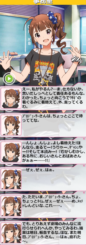 奈緒12