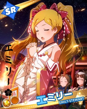 永世への祈り エミリ-