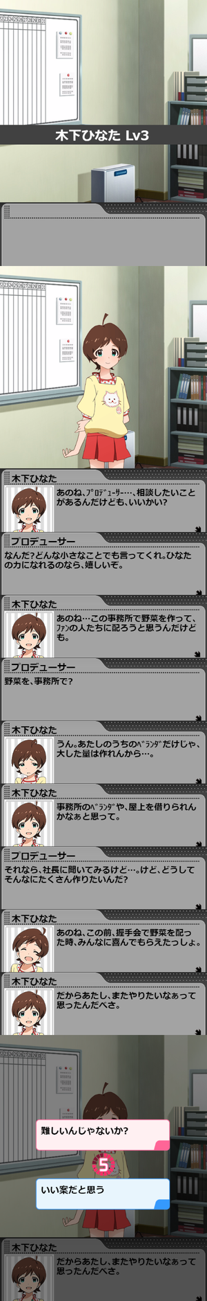 ひなた1