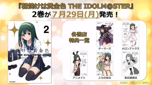 imas_6