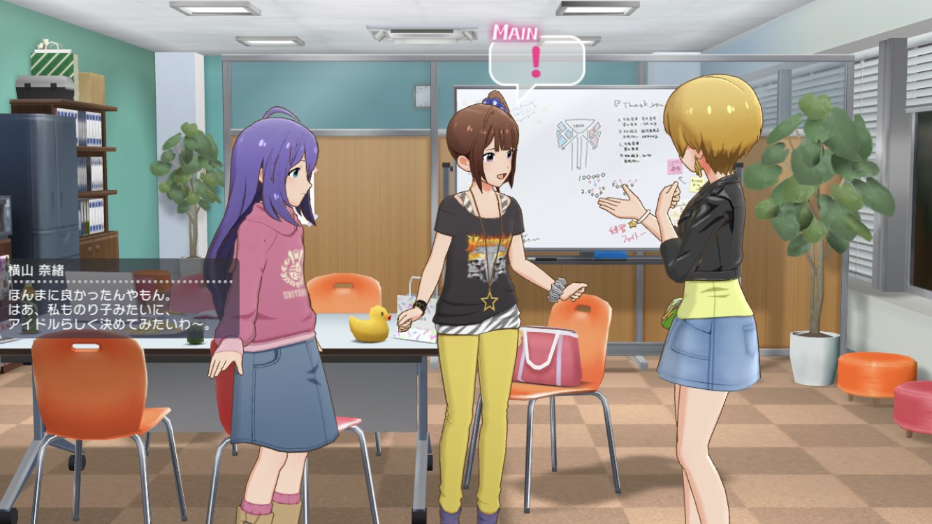 ミリシタ メインコミュ第76話公開 横山奈緒の Super Lover が実装 グリマス日和 ミリシタ ミリオンライブ情報まとめ