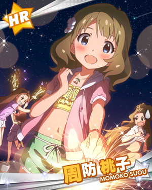 初めての花火 周防桃子
