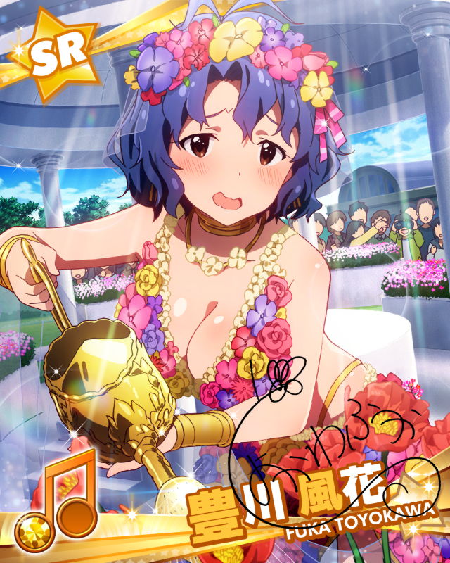 グリマス 豊川風花カードカタログ4 17 1 28付 グリマス日和 ミリシタ ミリオンライブ情報まとめ グリマス 豊川風花カードカタログ4 17 1 28付 グリマス日和 ミリシタ ミリオンライブ情報まとめ