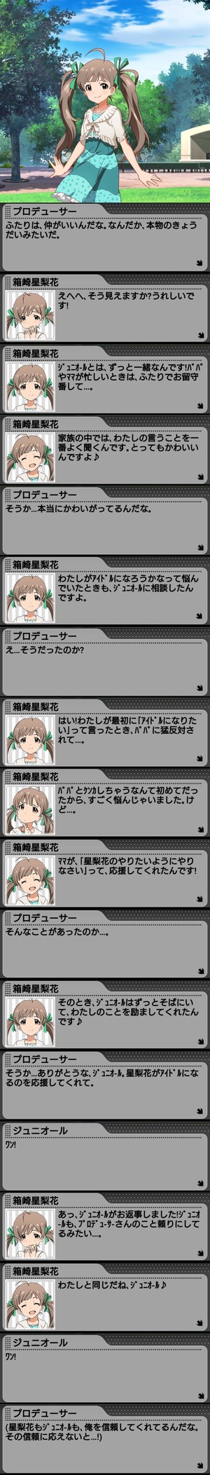 きょうだい