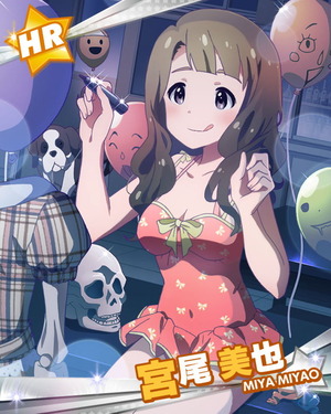 みやみやオバケ 宮尾美也