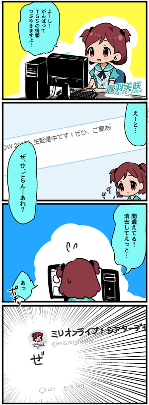 860