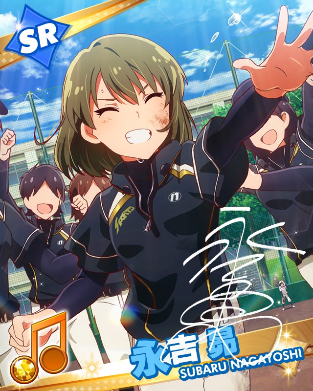 グリマス】永吉昴カードカタログ5 : グリマス日和 -ミリオン グリマス】永吉昴カードカタログ5 : グリマス日和 -ミリオン