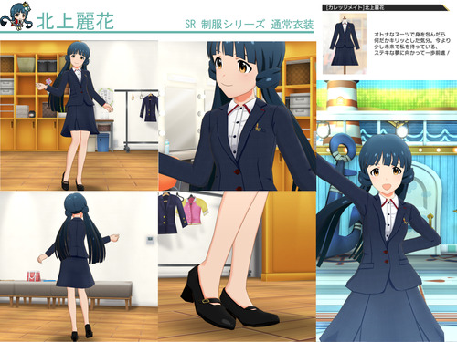 北上麗花制服SR