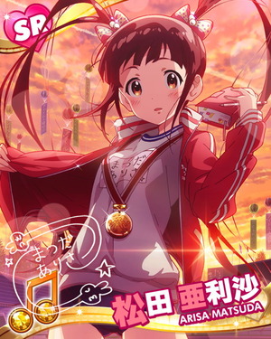 arisa2