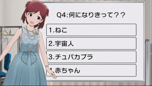 ミリシタ感謝祭15
