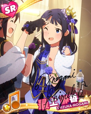 65 緊張を解くおまじない 最上静香