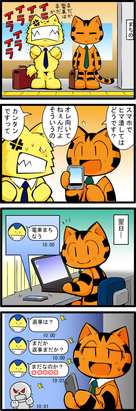 ot05確定
