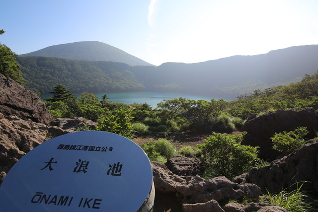 回顧編】霧島山（韓国岳）標高1700m :  in the air