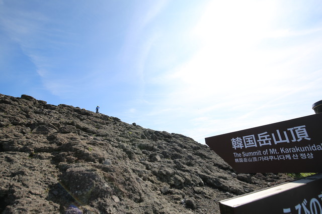 初夏の韓国岳から見た霧島の山、F10号、佐原聖春 MDAwMDA1NTY1NQ_MC41Mjc3OTUwMCA