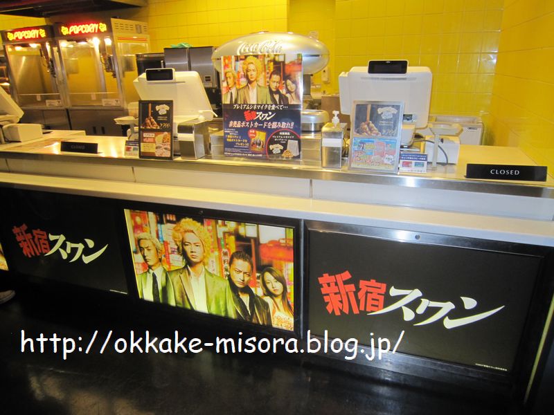 新宿スワン 先行上映 舞台挨拶 In 大阪に行ってきました 舞台挨拶編 イケメン追っかけブログ 新宿スワン 先行上映 舞台挨拶 In 大阪に行ってきました 舞台挨拶編 イケメン追っかけブログ
