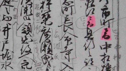 にて超拡大1618614589285