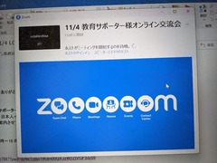 PXL_20231104_052727009.MP