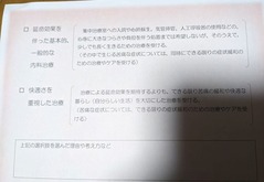 PXL_20211120_105507701