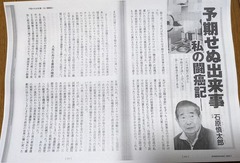 PXL_20220202_111052684.MP