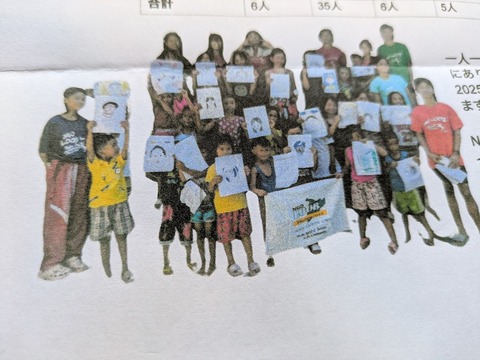 PXL_20250726_004809732