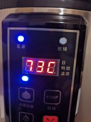 PXL_20240603_110648285