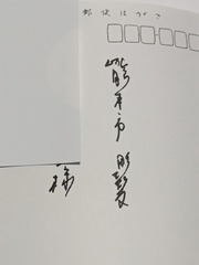 PXL_20250302_003028761