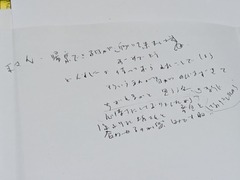 PXL_20250302_010924812