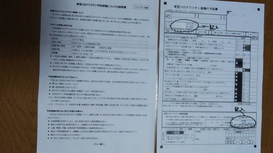 トリミング1618054577932