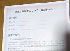 PXL_20211120_105438583