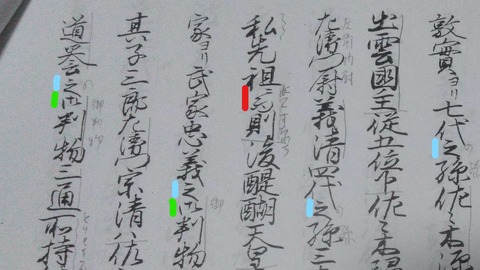 Inked三木にて拡大1618553100369_LI