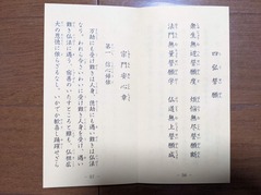 PXL_20220101_072242583