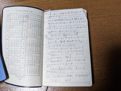 PXL_20220708_104228589