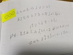 PXL_20250326_063422842