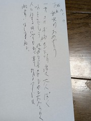 PXL_20250326_064334037.PORTRAIT.ORIGINAL