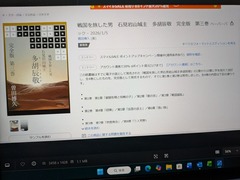 PXL_20260106_093230484