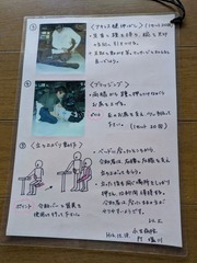 PXL_20250507_051204369.MP