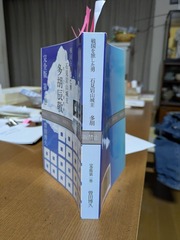 PXL_20251129_101402536